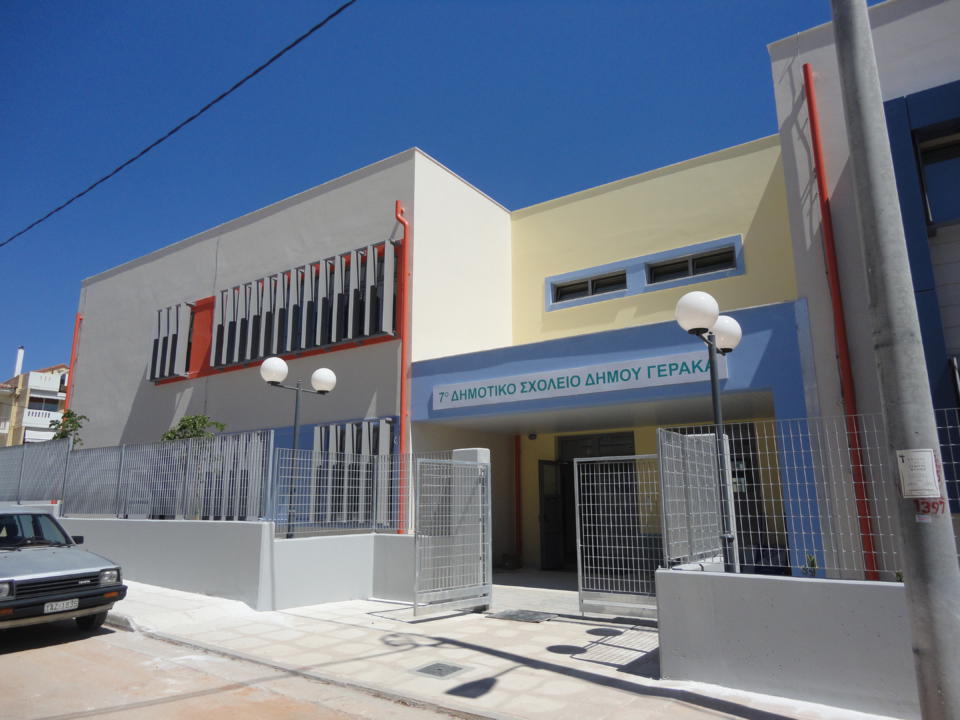 Attica 7Th Primary School